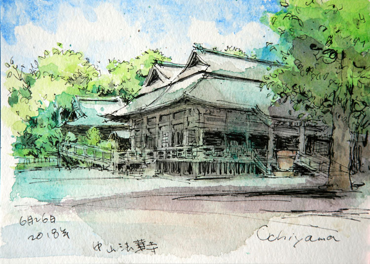 水彩画　「中山法華寺」