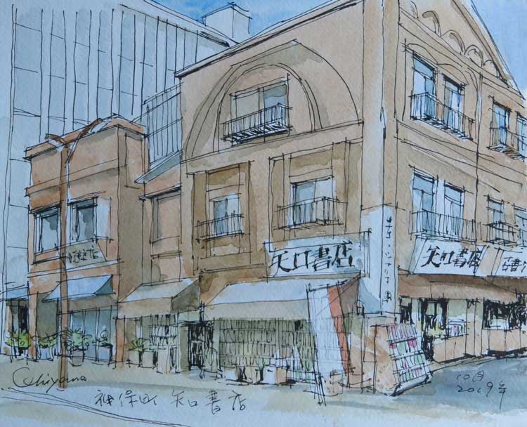 絵画　油彩　「矢口書店」